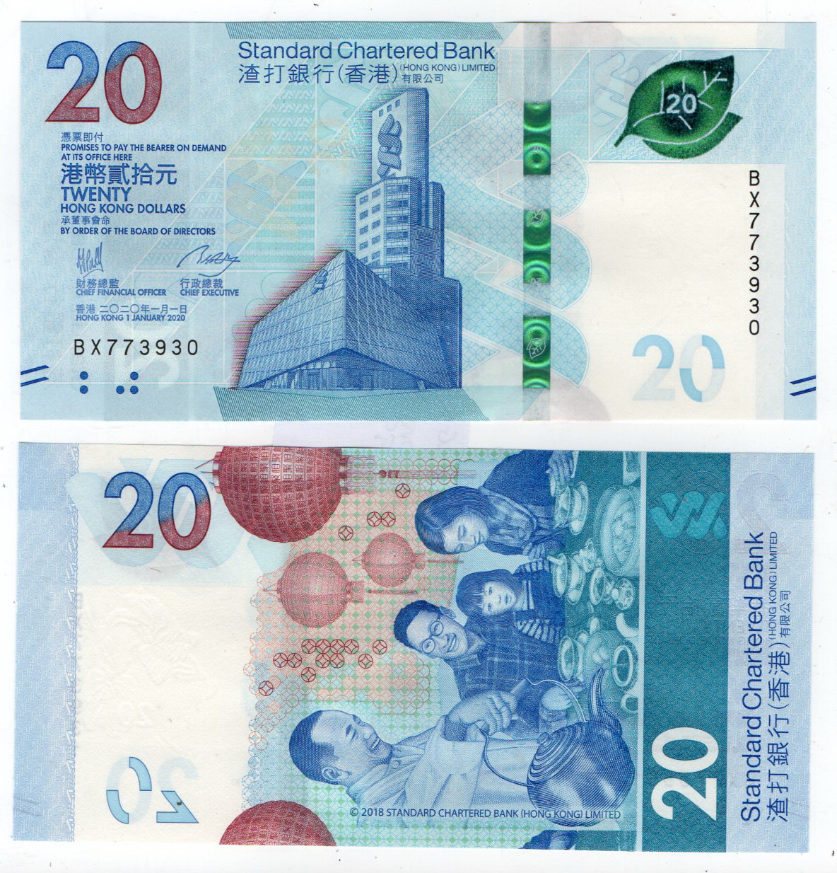 Hong Kong #W302-2/2020  	 20 Hong Kong Dollars